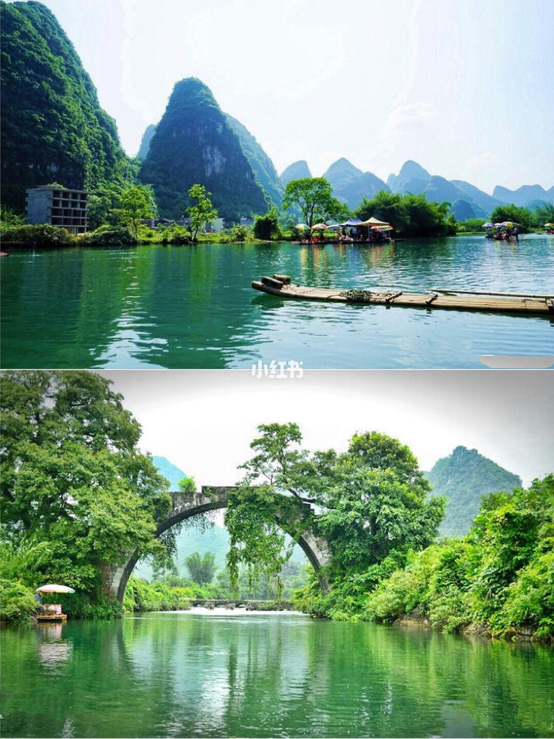 桂林旅游保姆級攻略 人均千元玩轉(zhuǎn)五天四夜