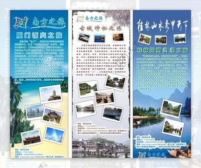 桂林旅游 山水畫廊，詩意天堂