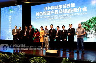 桂林旅游新項目面世，體驗性升級引領(lǐng)旅游新風尚