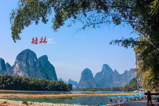 桂林旅游2月攻略大全